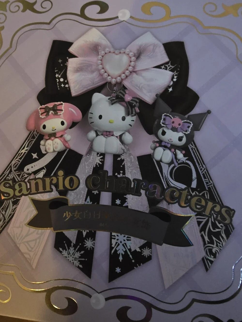 Sanrio Girl Daydreaming Series Bag Charm Pendant